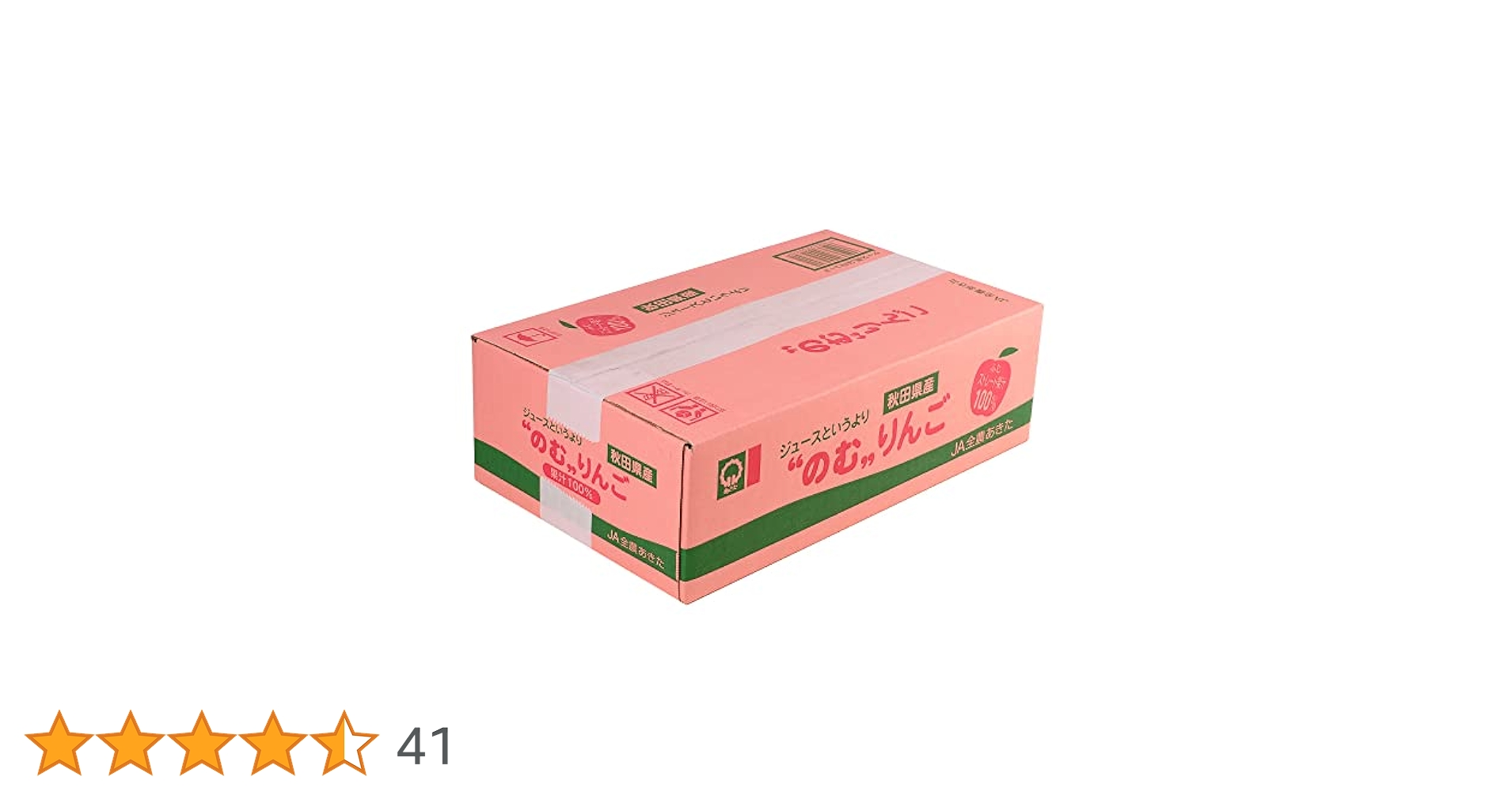 秋田産　無添加　りんごジュース　果汁100% 6箱（120袋入り）送料無料！！ 楽天市場】【送料無料】JA秋田ふるさと りんごジュース つがる